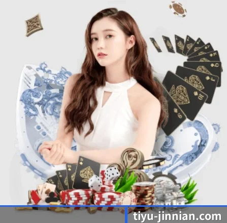 金年会 APP 界面